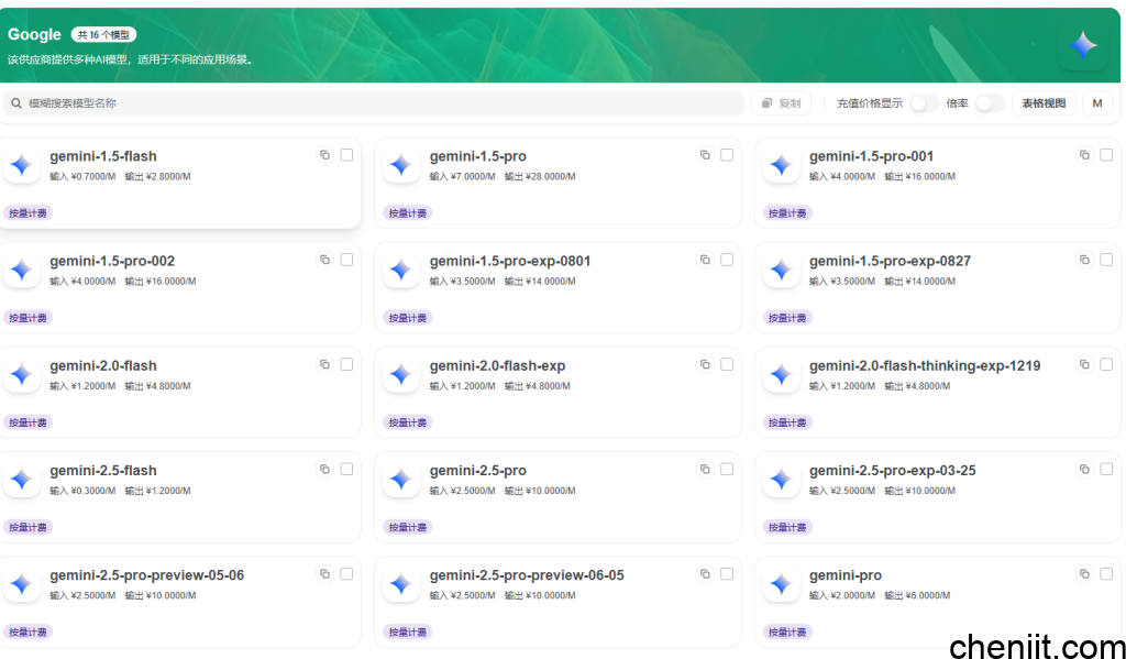 国内如何使用gemini api