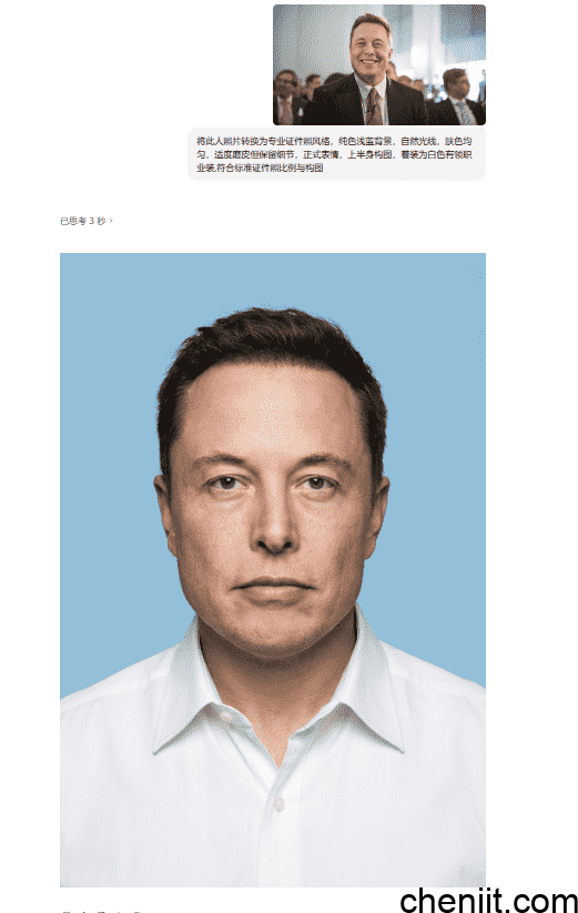 Nano Banana 提示词8-专业证件照生成 / 美化