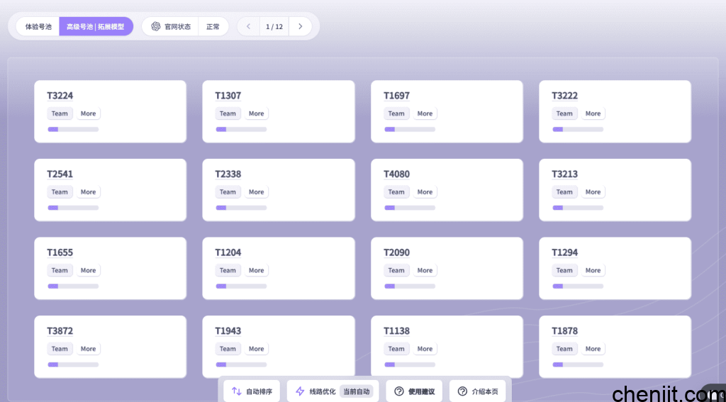 Gemini3.0 pro国内使用聚合镜像